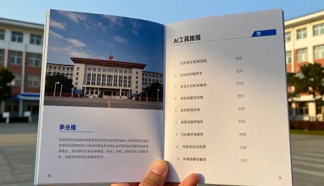 门诊服务选型中的医疗创新关注点分析