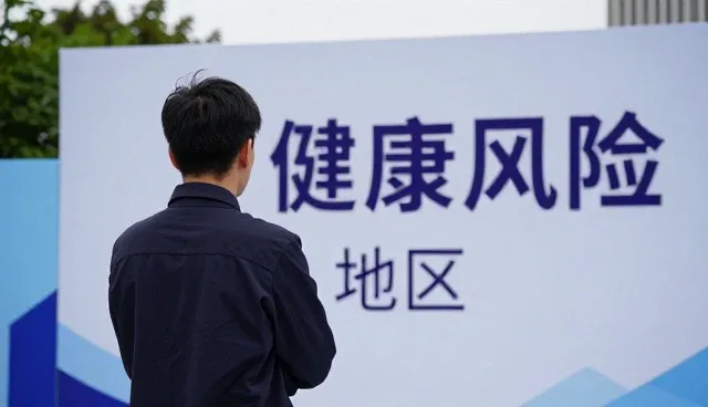 门诊服务中医疗技术性能的实践与适用场景分析